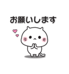 ゆるねこ（ゆる敬語編）（個別スタンプ：15）