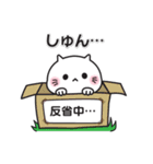 ゆるねこ（ゆる敬語編）（個別スタンプ：16）