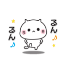 ゆるねこ（ゆる敬語編）（個別スタンプ：19）