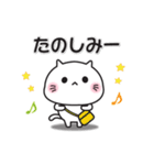 ゆるねこ（ゆる敬語編）（個別スタンプ：21）