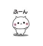 ゆるねこ（ゆる敬語編）（個別スタンプ：22）