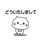 ゆるねこ（ゆる敬語編）（個別スタンプ：24）