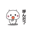 ゆるねこ（ゆる敬語編）（個別スタンプ：29）