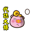 Pig big brother Taiwanese smile（個別スタンプ：2）