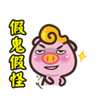Pig big brother Taiwanese smile（個別スタンプ：10）