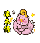 Pig big brother Taiwanese smile（個別スタンプ：11）