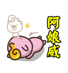 Pig big brother Taiwanese smile（個別スタンプ：12）