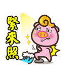 Pig big brother Taiwanese smile（個別スタンプ：14）