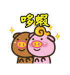 Pig big brother Taiwanese smile（個別スタンプ：17）