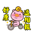 Pig big brother Taiwanese smile（個別スタンプ：18）