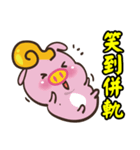 Pig big brother Taiwanese smile（個別スタンプ：21）