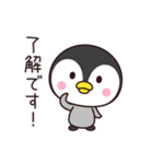 使いやすいペンギン☆（個別スタンプ：1）
