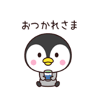 使いやすいペンギン☆（個別スタンプ：2）