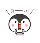 使いやすいペンギン☆（個別スタンプ：6）