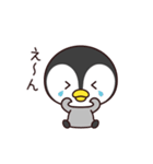 使いやすいペンギン☆（個別スタンプ：17）
