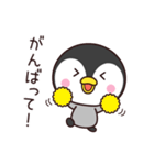 使いやすいペンギン☆（個別スタンプ：19）