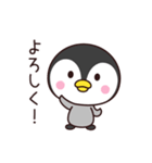 使いやすいペンギン☆（個別スタンプ：21）