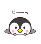 使いやすいペンギン☆（個別スタンプ：22）