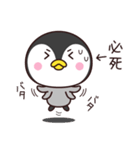 使いやすいペンギン☆（個別スタンプ：29）