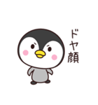 使いやすいペンギン☆（個別スタンプ：39）