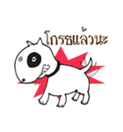 Happy Dog Style（個別スタンプ：6）
