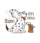 Happy Dog Style（個別スタンプ：13）