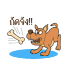Happy Dog Style（個別スタンプ：16）