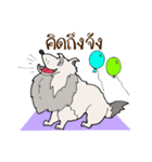 Happy Dog Style（個別スタンプ：20）