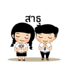 acc.spu（個別スタンプ：11）