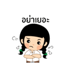 acc.spu（個別スタンプ：14）