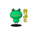 カエルぽょんアニメ（個別スタンプ：3）