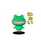 カエルぽょんアニメ（個別スタンプ：5）