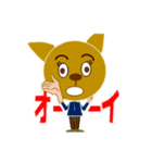 ドッグすみスタンプです（個別スタンプ：10）