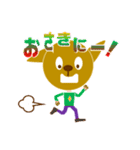 ドッグすみスタンプです（個別スタンプ：11）