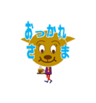 ドッグすみスタンプです（個別スタンプ：12）