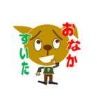 ドッグすみスタンプです（個別スタンプ：14）