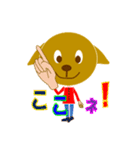 ドッグすみスタンプです（個別スタンプ：16）