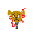 ドッグすみスタンプです（個別スタンプ：17）