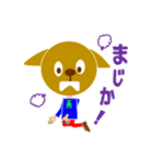 ドッグすみスタンプです（個別スタンプ：29）