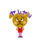 ドッグすみスタンプです（個別スタンプ：32）