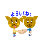 ドッグすみスタンプです（個別スタンプ：34）