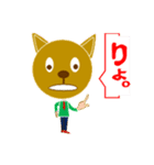 ドッグすみスタンプです（個別スタンプ：35）