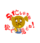 ドッグすみスタンプです（個別スタンプ：37）