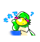 ちゃちゃ丸（個別スタンプ：2）