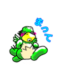ちゃちゃ丸（個別スタンプ：3）