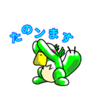 ちゃちゃ丸（個別スタンプ：5）