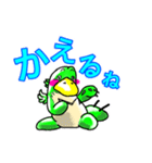 ちゃちゃ丸（個別スタンプ：6）