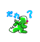 ちゃちゃ丸（個別スタンプ：7）
