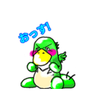 ちゃちゃ丸（個別スタンプ：14）