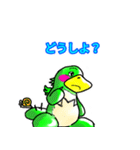 ちゃちゃ丸（個別スタンプ：20）